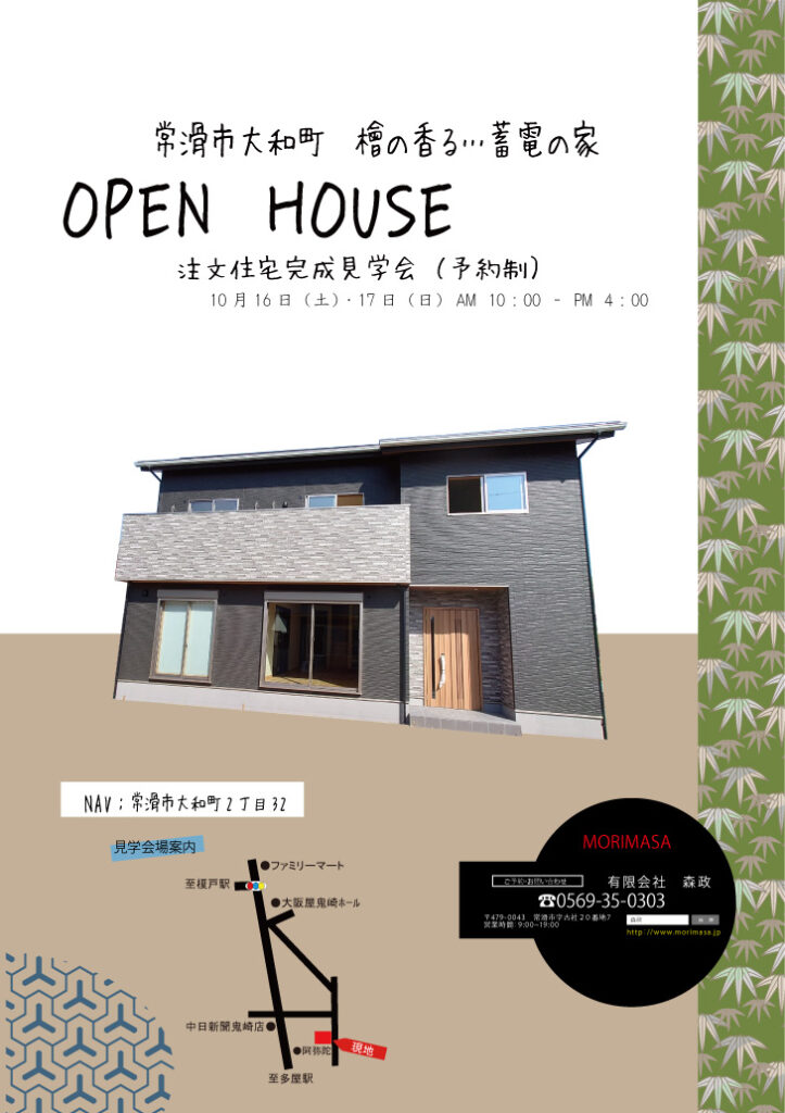 class=wp-image-4660/